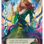 aine full art
