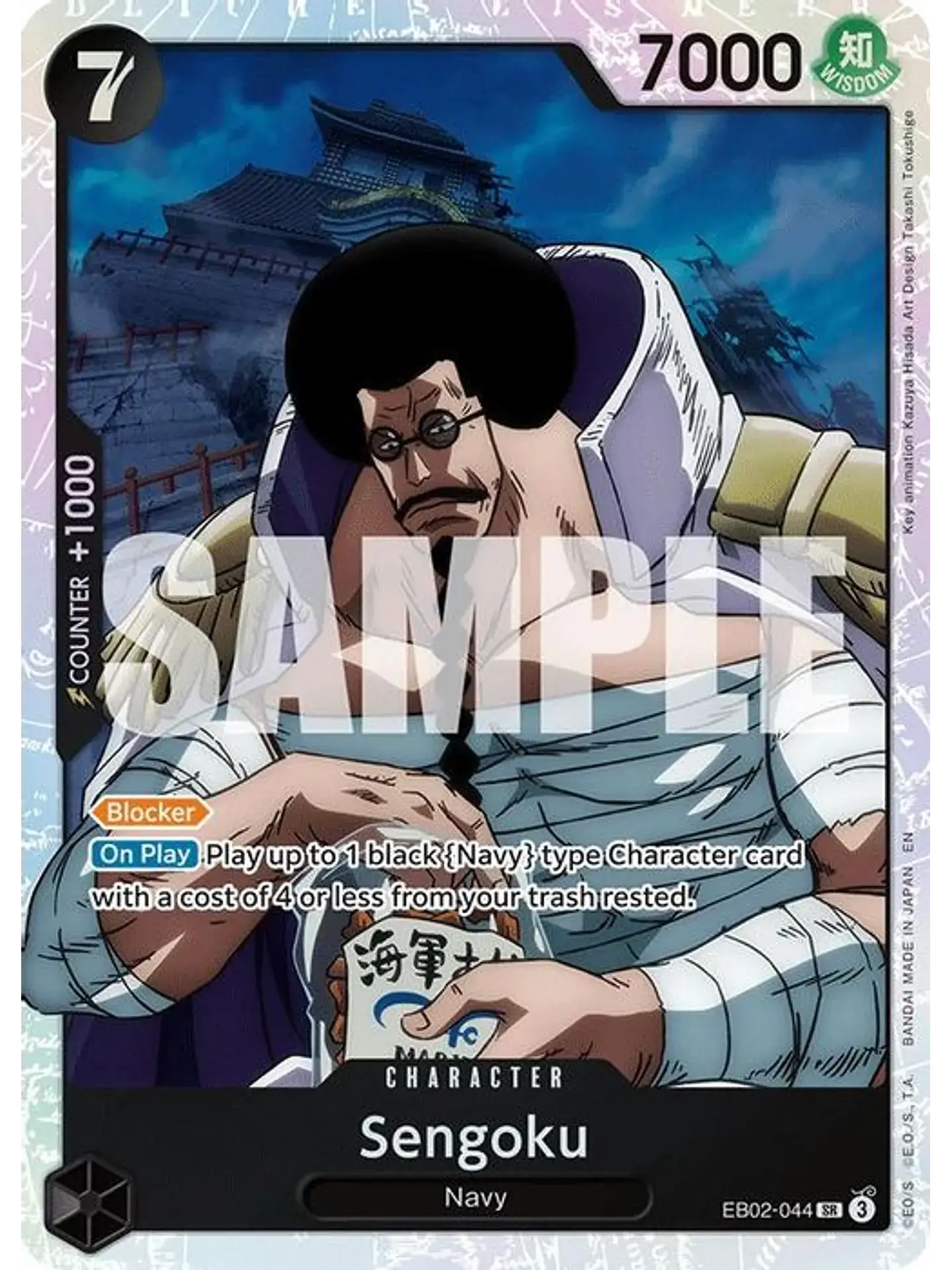 sengoku eb02 one piece