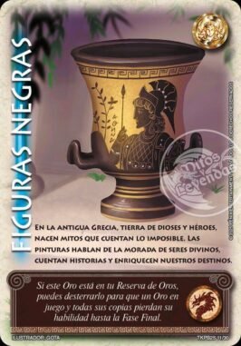 figuras negras toolkit myl 2025