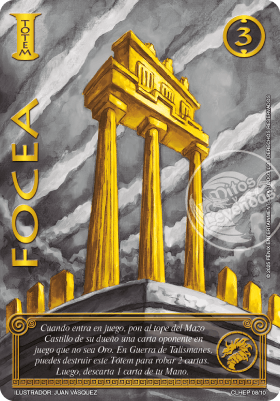 focea secreta myl