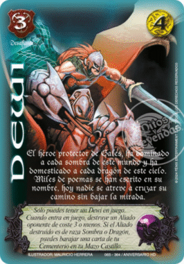 Dewi (Rework)