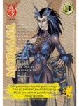 morgana myl primera era
