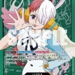 carta lider one piece uta