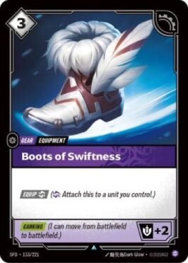 Boot of Swiftness