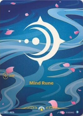 Mind Rune (Alternate Art)